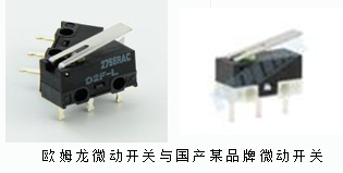 微動(dòng)開關(guān)范例！歐姆龍鎖體微動(dòng)開關(guān)滿足市場新需求