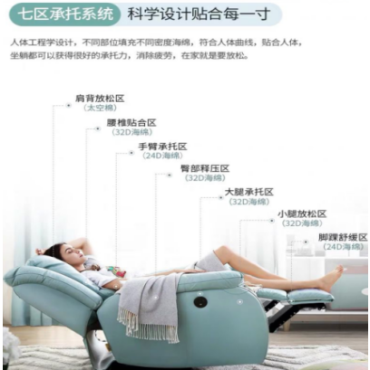 歐姆龍開關攜智能電動小沙發，為你帶來更舒適的體驗